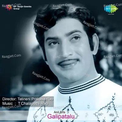 Galipatalu Poster