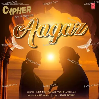 Cypher Poster