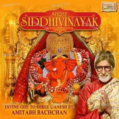 Shree Siddhivinayak - Sanjayraj Gaurinandan