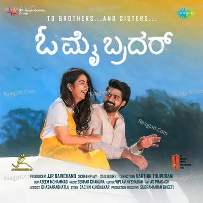 Oh My Brother - Shekar