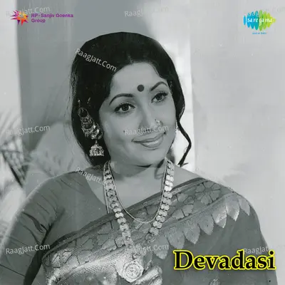 Devadaasi - S. Janaki