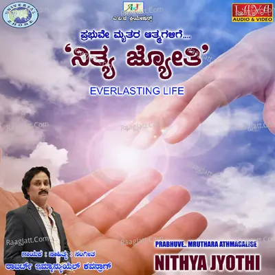 Nithya Jyothi - Single Cover