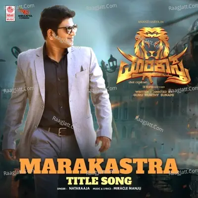 Marakastra - Title Song (From "Marakastra")