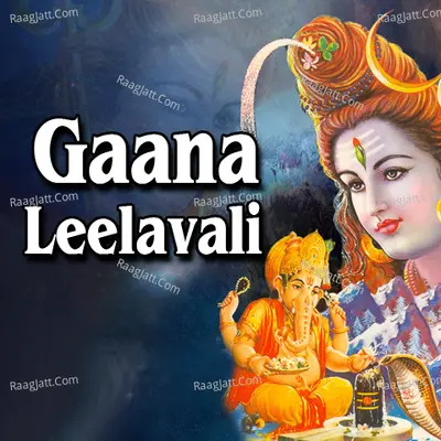 Gaana Leelavali - Vidvan Garthigere Raghanna
