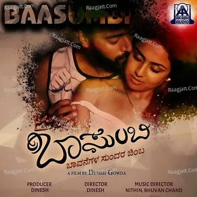 Baasumbi (Original Motion Picture Soundtrack) - Chetan Nayak