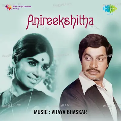 Anireekshitha - S. P. Balasubrahmanyam
