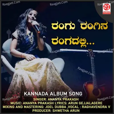 Rangu Rangina Cover