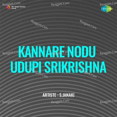 Kannare Nodu Udupi Srikrishna Cover