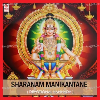 Sharanu Manikantane - B Lokanath