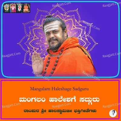 Ks Surekha