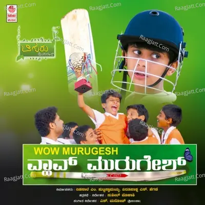 Wow Murugesh - Kadabageri Muniraj
