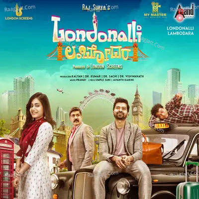Londonalli Lambodara Poster
