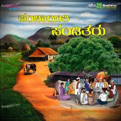 Nayana Sri Chandru Image