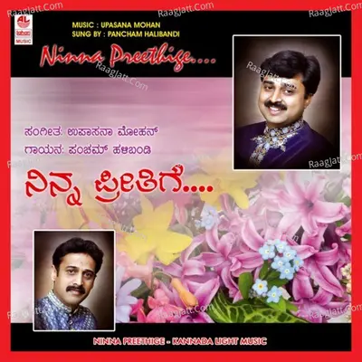 Ninna Preethige - Pacham Halibandi