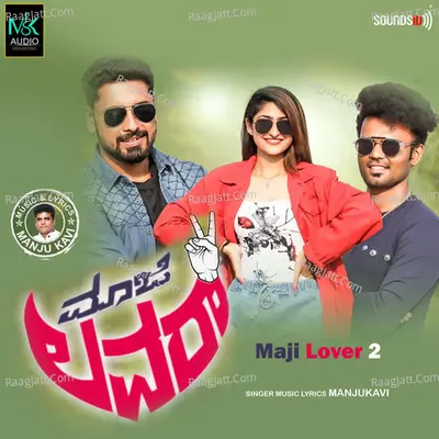 Maji Lover 2