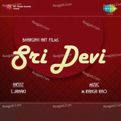 Sri Devi Cover