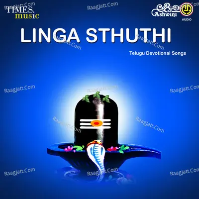 Linga Stuthi Poster
