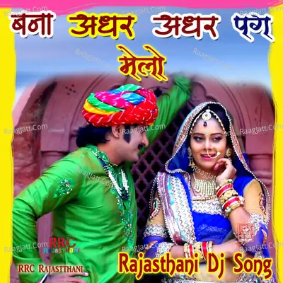 Bana Adhar Adhar Pag Melo Rajasthani Dj Song Poster