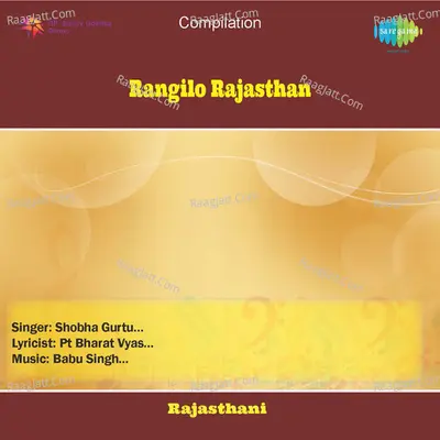 Rangilo Rajasthan Poster