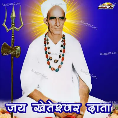 Jai Kheteswar Data - Uday Singh Fulasar