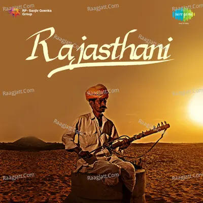 Rajasthani - Songs - dayal pawar