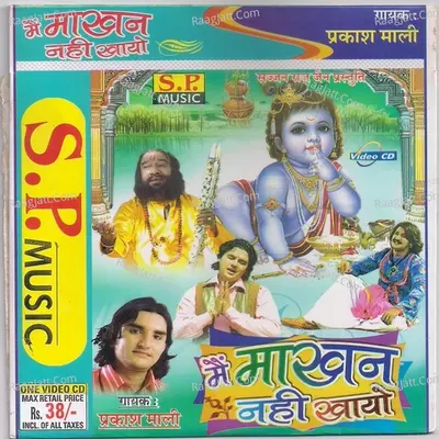 Main Makhan Nahi Khayo - Prakash Mali
