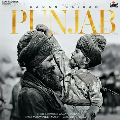 Gagan Balran