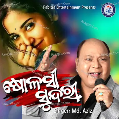 Sholasi Sundari Cover