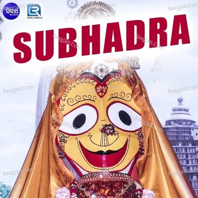 Subhadra - Santilata Barik(Chhotray)