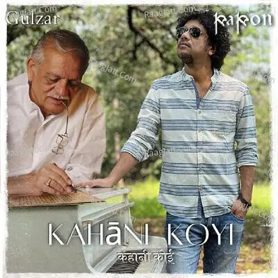 Papon Image