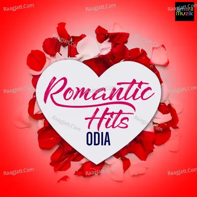 Odia Romantic Hits - Various Artists