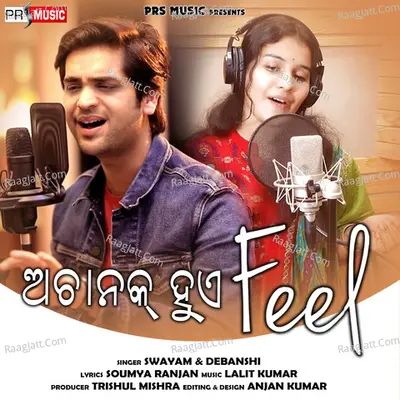 ACHANAK HUE FEEL Cover