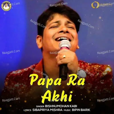 Papa Ra Akhi Cover