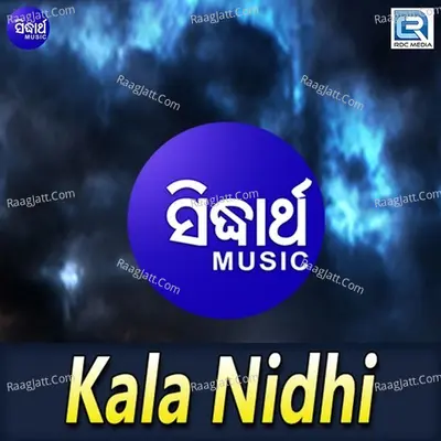 Kala Nidhi - Prasanta Padhi