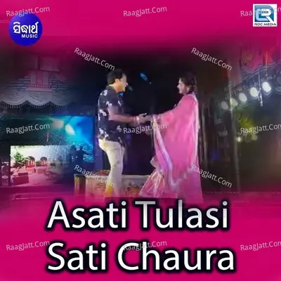 Asati Tulasi Sati Chaura Poster