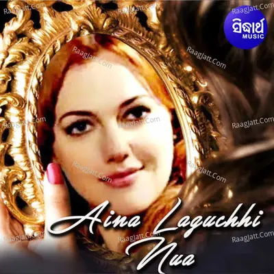 Aina Laguchhi Nua - Anonymous