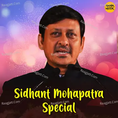 Sidhant Mohapatra Special - Malaya Mishra