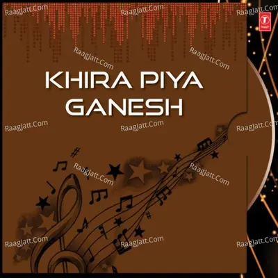 Khira Piya Ganesh - Subash Das