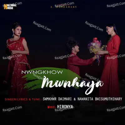 Nwngkhow Mwnhaya Cover