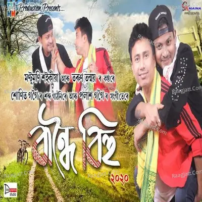 Bandhoi Bihu 2020 Cover