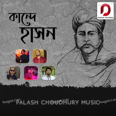 Kande Hason - Single