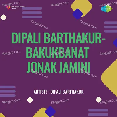 Dipali Barthakur Bakukbanat Jonak Jamini