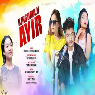 Kinsuman Ayir Cover