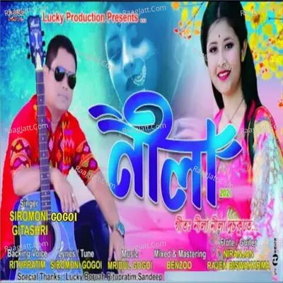 Nila Nila Dusokute (Nila 2020) Cover