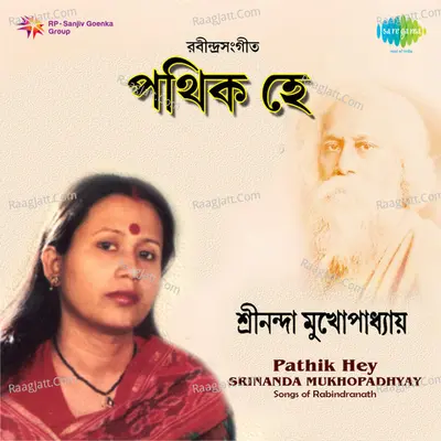 Pathik Hey - Sree Nanda Mukherjee
