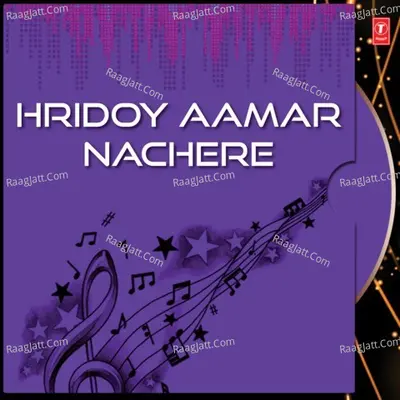 Hridoy Aamar Nachere - Chorus