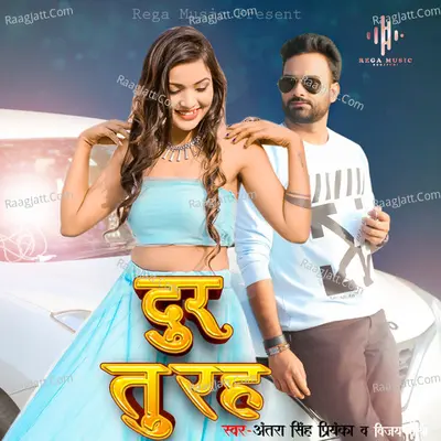 Vijay Maurya Image
