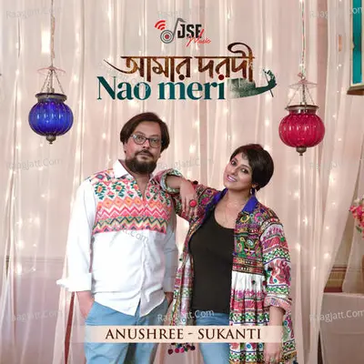 Anushree Gupta Image