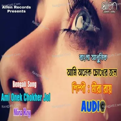 Ami Onek Chokher Jol Cover