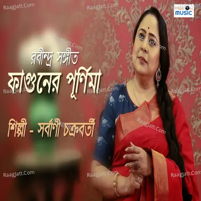 Phaaguner Purnima Elo Kaar Lipi Haate. Cover